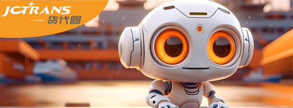 在线配资流程 JCtrans率先推出AI大模型产品“货代圈”，全面赋能国际物流行业高效交易