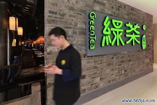 股票配资的正规平台 四年五闯港交所，网红餐厅绿茶上市首日破发