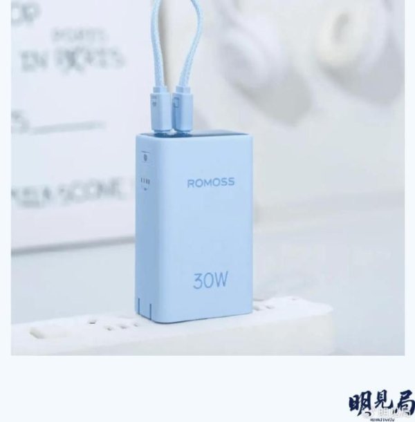 在线配资软件 曝罗马仕5名老板“潜逃” 企业危机引发行业震动